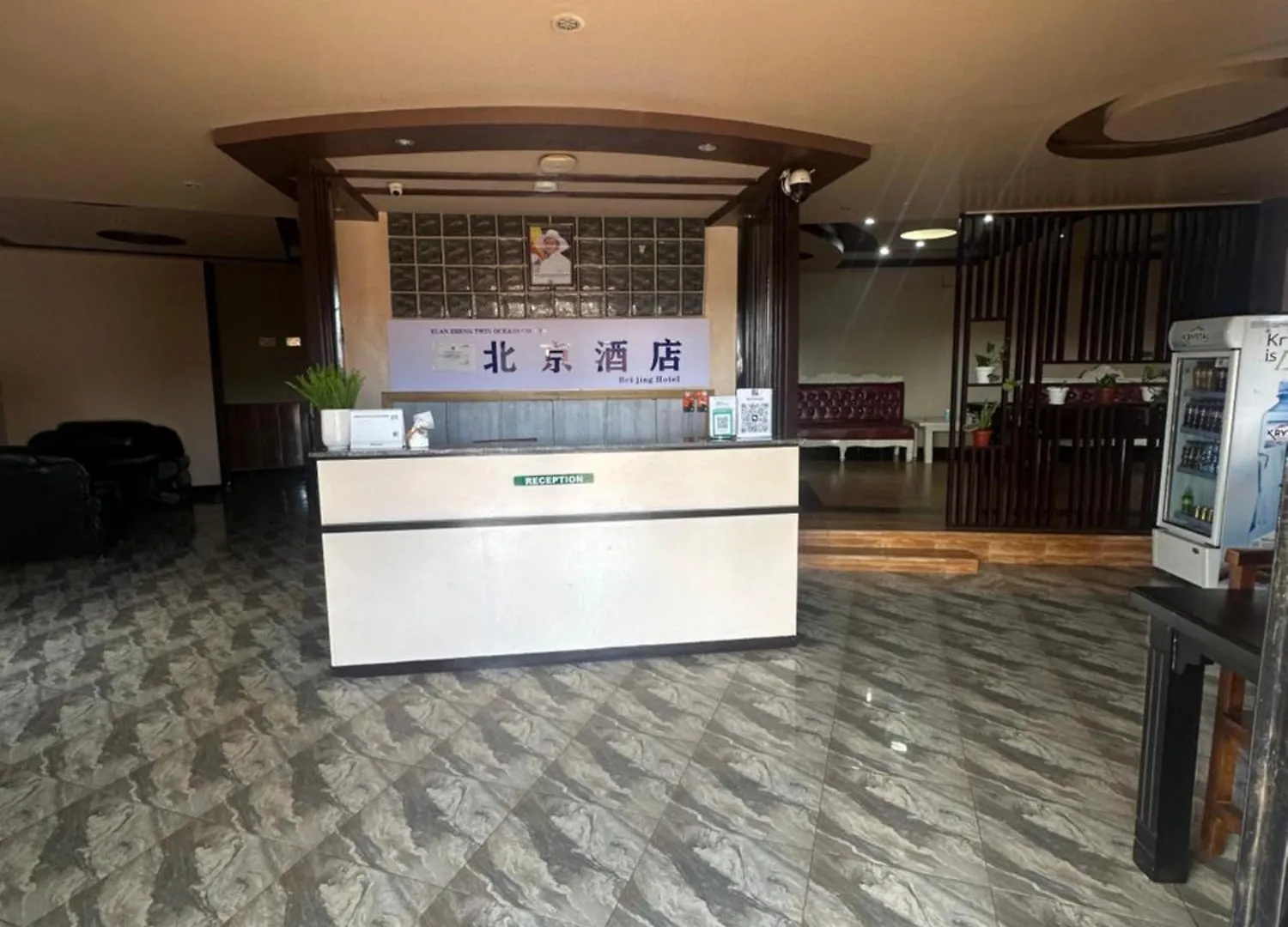 Kibuli Beijing Hotel Кампала